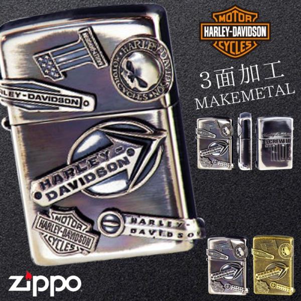 zippo ライター ジッポライター ジッポーライター ハーレーダビッドソン HARLEY DAVI...