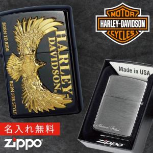 zippo ライター ハーレーダビッドソン ジッポライター 名入れ かっこいい メンズ 男性 父の日 誕生日 プレゼント zippo HDP-78 ハーレーダビットソン｜e-zakkaya