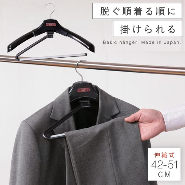 ハンガー すべらない おしゃれ スーツ スーツ用 スーツハンガー ジャケット コート アウター ズボ...