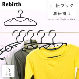 ハンガー セット 収納 ベルト ネクタイ スカーフ プラスチックハンガー