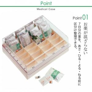 薬 飲み忘れ 防止 防ぐ 薬ケース 1週間分 ...の詳細画像2