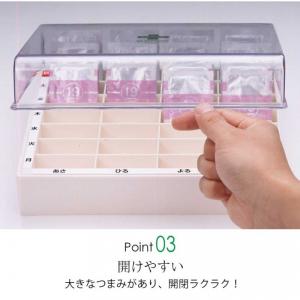 薬 飲み忘れ 防止 防ぐ 薬ケース 1週間分 ...の詳細画像4