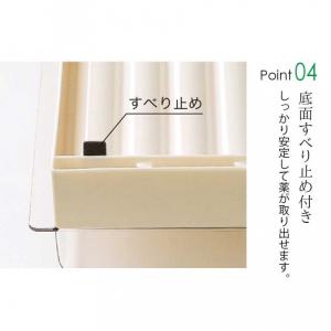 薬 飲み忘れ 防止 防ぐ 薬ケース 1週間分 ...の詳細画像5