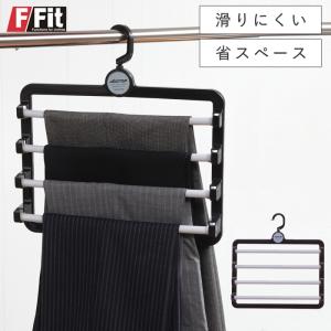 シンコハンガー モノクローゼット ボトムスバー4段 全2色 : Goodsania