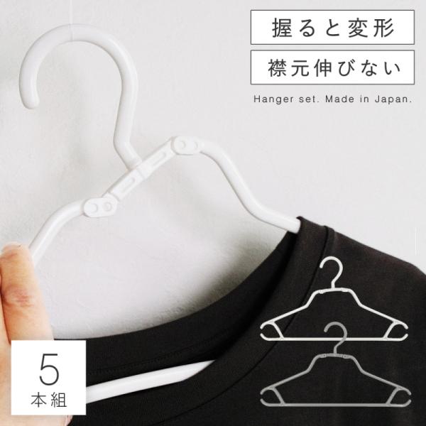 ハンガー シャツ ワイシャツ tシャツ 襟が伸びない 回転式 収納力アップ 薄型 スリム 省スペース...