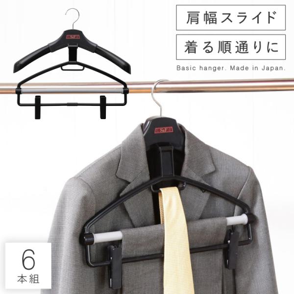 ハンガー すべらない おしゃれ セット スーツ スーツ用 スーツハンガー ジャケット コート アウタ...