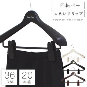 リバース ジャケットハンガー 肩幅52cm ブラック ( 1コ入 )/ : 爽快