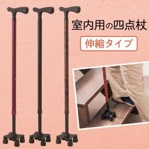 あかざ（藜・アカザ）の杖・ストレートステッキ 【送料無料】 : 転ばぬ