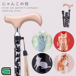 あかざ（藜・アカザ）の杖・ストレートステッキ 【送料無料】 : 転ばぬ