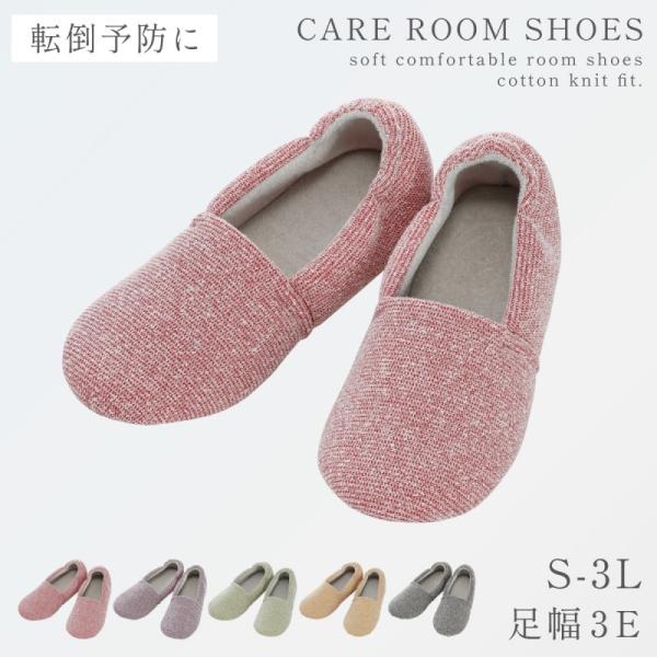 ルームシューズ 冬 滑らない レディース メンズ あゆみシューズ エスパドマカロン 徳武産業 自宅用...