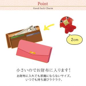 財布に入れる 金運 幸運 お守り 運気 アップ...の詳細画像2
