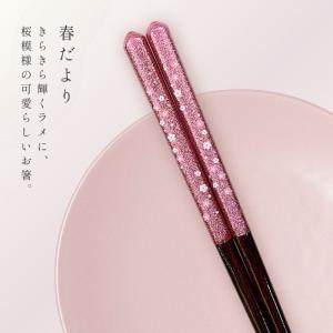 箸 お箸 若狭箸 一膳 日本製 天然木 誕生日...の詳細画像4