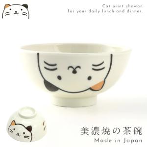 猫 柄 ご飯 茶碗 猫 食器 ねこ食器 美濃焼 茶わん ネコ みけねこ 軽量茶碗 美濃焼｜e-zakkaya