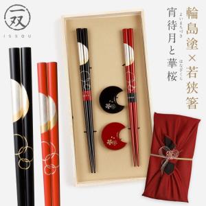 Ȥ 㶹Ȥ 뺧ˤ ڥ ץ쥼  issou    Ȥ ե Ȥ Ȥ֤ å 뺧 ˤ ͧ  ξ ˤ  Ȥ ԷȤֲں2P