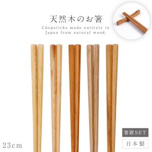 Ȥ���å� Ȥ�֤��դ� ���� ������� Ȥ 23cm ���󥹥��Ǥ� �ʥ����� �̲��� ŷ���� ������ �ڤ�Ȥ ���� ���� ���ե��� ����ץ� �� ���� ������ �� ����� ������ �� �֥� �Хꥢ�� ������ �¥����