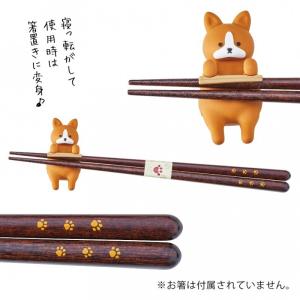 汁椀 箸置き セット 食洗機対応 お椀 おわん...の詳細画像3