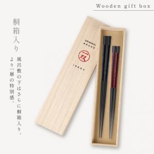 箸 夫婦箸 ギフト お箸 若狭箸 結婚祝い ペ...の詳細画像3