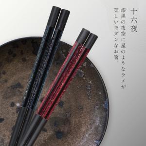 箸 夫婦箸 ギフト お箸 若狭箸 結婚祝い ペ...の詳細画像4