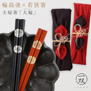 神戸箸屋の高級箸 ) けずり箸 / 夫婦2膳 プレゼント 誕生日 贈り物
