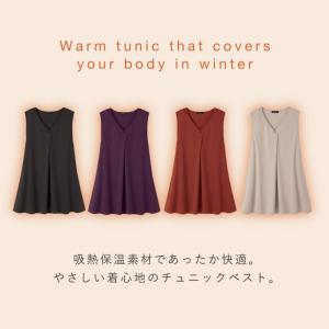 チュニックベスト レディース 日本製 秋冬 春...の詳細画像2