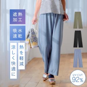 �磻�ɥѥ�� �������ȥ��� ��ǥ����� uv���å� ��Ǯ �ۿ�®�� �ղ� �磻�� �ѥ�� M L LL 3L �礭�������� ��ä��� �ߥ��� ���� ������ �ޤ���ڱ��Υߥ饯��磻�ɥѥ��