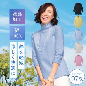 t����� ��ǥ����� 7ʬµ �ϥ��ͥå� ��100�� ������ ��Ǯ���� �ä��� uv���å� �ղ� M L LL 3L �礭�������� �ߥ��� ���� �ޤ���ڱ���T����� 7ʬµ�ϥ��ͥå������