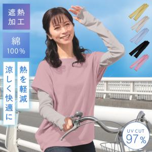 �����५�С� ���Ƥ��к� �� ���� ��100�� �ä��� ��ǥ����� uv���å� ������ �ޤ���ڱ��Υ����५�С� ����