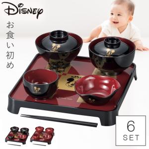 お食い初め 100日祝い 百日祝い 食器セット ディズニー ミッキー ミッキーマウス Disney 赤ちゃん ベビー 出産祝い ベビーギフト 初膳 日本製 男の子/赤色 女の｜e-zakkaya