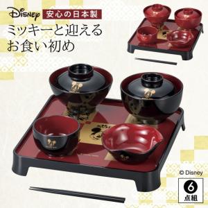 お食い初め 100日祝い 百日祝い 食器セット...の詳細画像1