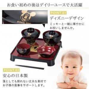 お食い初め 100日祝い 百日祝い 食器セット...の詳細画像2