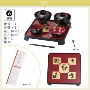 お食い初め 100日祝い 百日祝い 食器セット...の詳細画像3