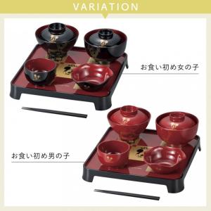 お食い初め 100日祝い 百日祝い 食器セット...の詳細画像4