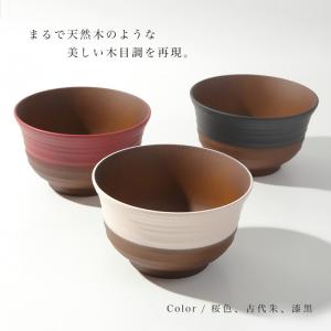 お椀 食洗機対応 電子レンジ対応 日本伝統色 ...の詳細画像2