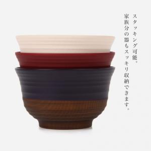 お椀 食洗機対応 電子レンジ対応 日本伝統色 ...の詳細画像4