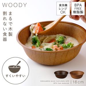 �������䤹�� �ܥ��� ���� �������б� ����б� ���� BPA�ե꡼ ������ܥ��� ���� �ڤ� ������ ���ʤ� �����ȥɥ� woody ���ݤ�������ܥ���