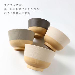 お椀 汁椀 やさしい彩り 割れない食器 電子レ...の詳細画像4