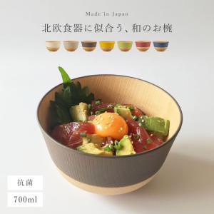 どんぶり ボウル 700ml 日本のやさしい彩...の詳細画像1