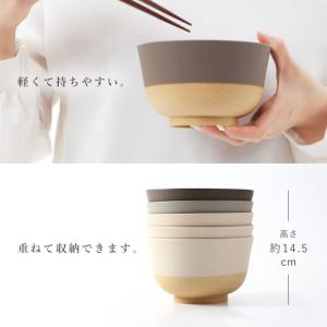 どんぶり ボウル 700ml 日本のやさしい彩...の詳細画像5