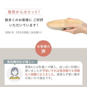 ランチプレート 仕切り 木目調 レンジ対応 食...の詳細画像2