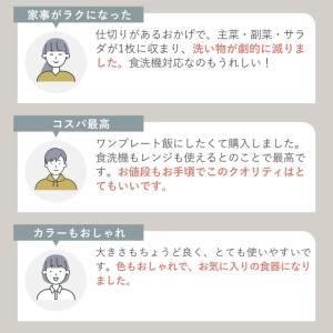 ランチプレート 仕切り 木目調 レンジ対応 食...の詳細画像3