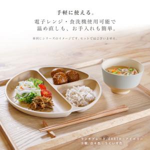 ランチプレート 仕切り 木目調 レンジ対応 食...の詳細画像5