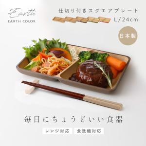 ランチプレート 木目調 角形 スクエアプレート...の詳細画像1