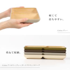 ランチプレート 木目調 角形 スクエアプレート...の詳細画像3