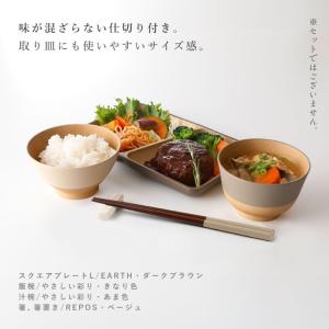 ランチプレート 木目調 角形 スクエアプレート...の詳細画像5