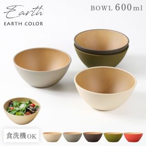 ボウル 丸型 割れない 食器 抗菌加工 耐熱 軽量 軽い