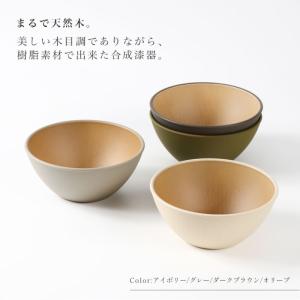 ボウル 丸型 割れない 食器 抗菌加工 耐熱 ...の詳細画像2