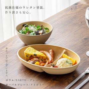 ボウル 丸型 割れない 食器 抗菌加工 耐熱 ...の詳細画像4