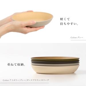 プレート EARTHCOLORシリーズ 18c...の詳細画像4