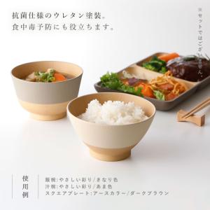 茶碗 食洗機対応 おしゃれ やさしい彩り ご飯...の詳細画像5