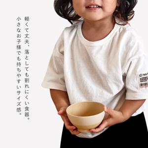 お椀 汁椀 子供 子ども食器 食洗機対応 割れ...の詳細画像2